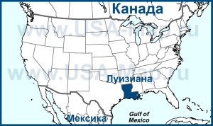 Луизиана на карте США