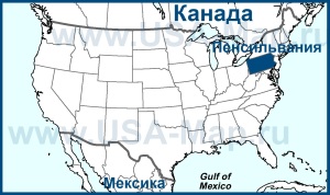 Пенсильвания на карте США