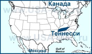 Теннесси на карте США